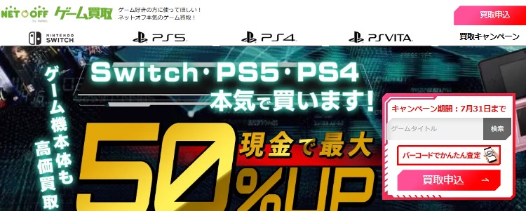 �y�l�b�g�I�t�z�Q�[���\�t�g����R�[�X���T�C�g